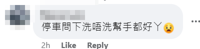 國泰空姐帶喼驚現公路,影片引起網民熱議