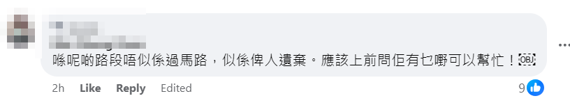國泰空姐帶喼驚現公路,影片引起網民熱議