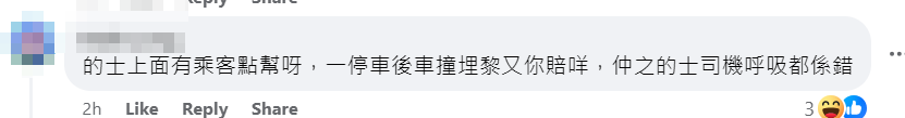 國泰空姐帶喼驚現公路,影片引起網民熱議