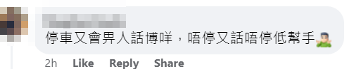 國泰空姐帶喼驚現公路,影片引起網民熱議