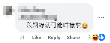 國泰空姐帶喼驚現公路,影片引起網民熱議
