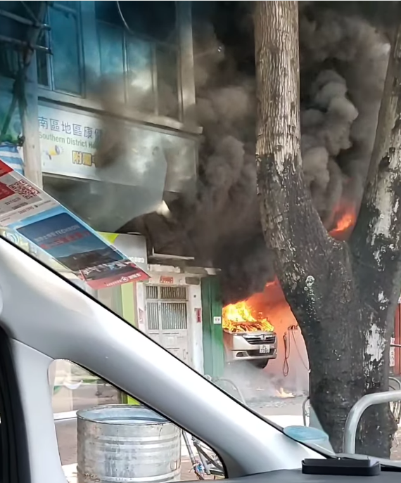 香港仔大道一間地下車房發生火警。(影片截圖)