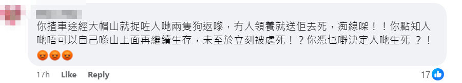 帖文引起一眾義工及網民「圍攻」,有人留言怒斥情緒勒索及道德綁架。(網上圖片)