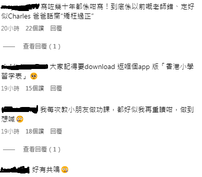 不少觀眾對《反起跑線聯盟2》的劇情大感共鳴。