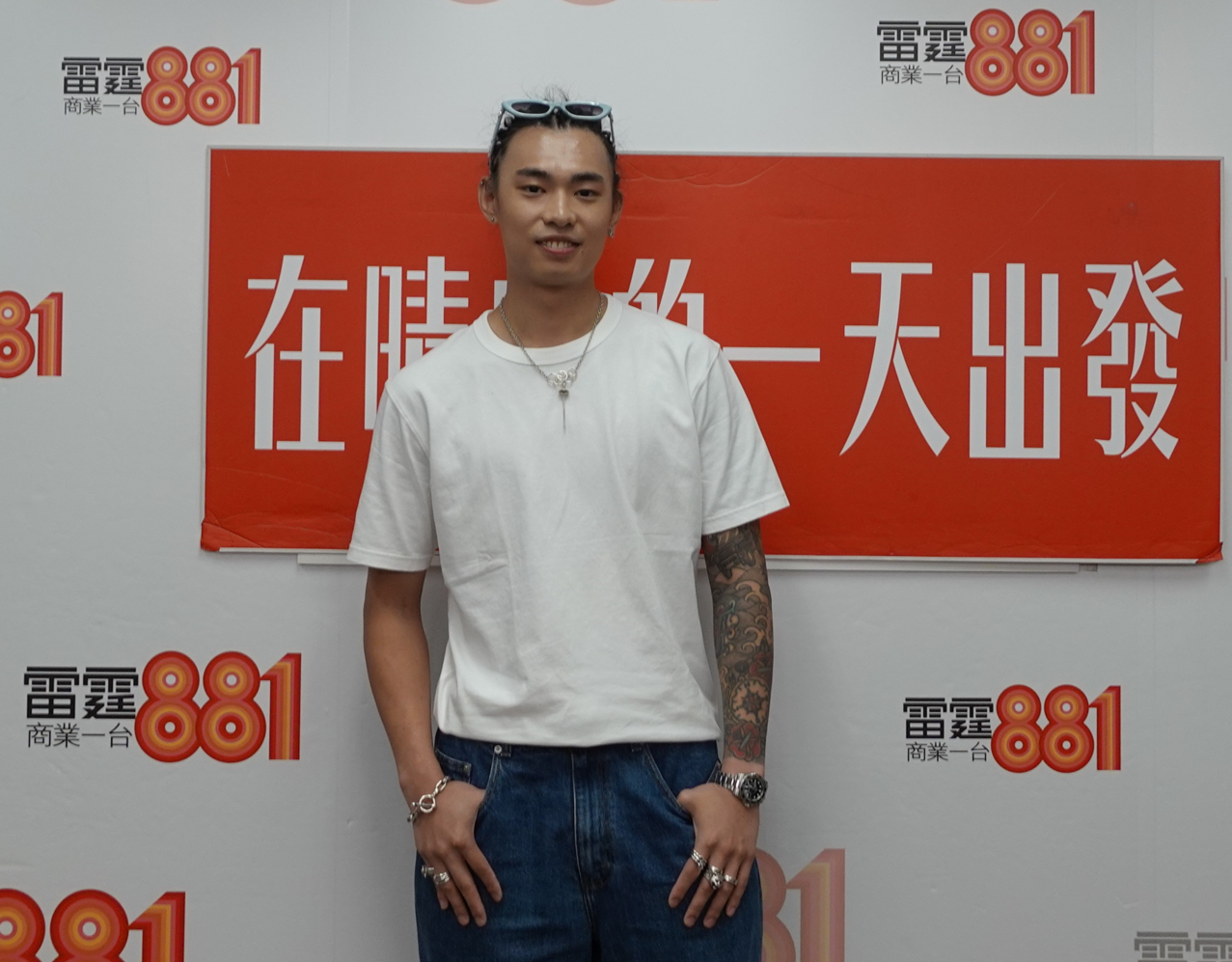 商台「在晴朗的一天出發」節目訪問何瑋桁。(商台提供)