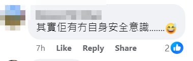 再有車Cam發現屯門青雲路有一名疑似空姐於路邊「現身」,引起網民再度熱議。