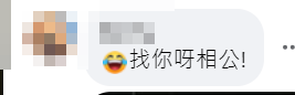 再有車Cam發現屯門青雲路有一名疑似空姐於路邊「現身」,引起網民再度熱議。
