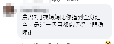 再有車Cam發現屯門青雲路有一名疑似空姐於路邊「現身」,引起網民再度熱議。