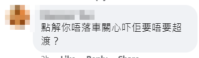 再有車Cam發現屯門青雲路有一名疑似空姐於路邊「現身」,引起網民再度熱議。