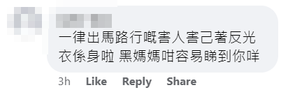 再有車Cam發現屯門青雲路有一名疑似空姐於路邊「現身」,引起網民再度熱議。