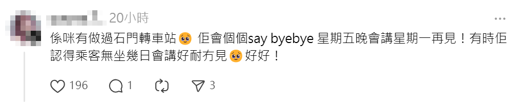 網民紛大讚該名九巴職員(社交平台Threads)
