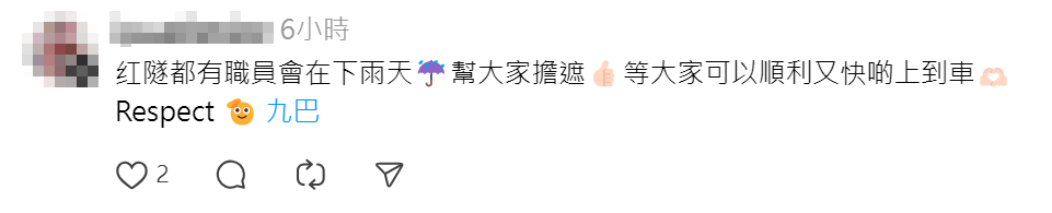 網民紛大讚該名九巴職員(社交平台Threads)