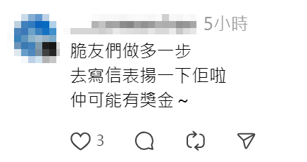 網民紛大讚該名九巴職員(社交平台Threads)