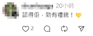 網民紛大讚該名九巴職員(社交平台Threads)