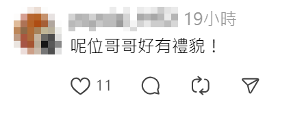 網民紛大讚該名九巴職員(社交平台Threads)