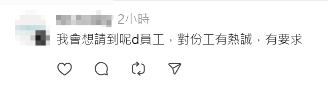 網民紛大讚該名九巴職員(社交平台Threads)