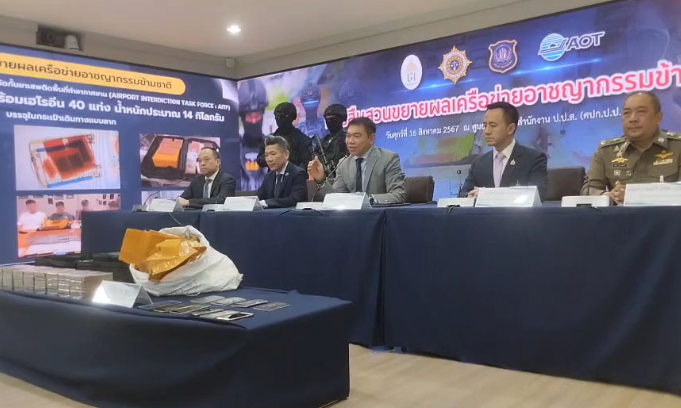 泰國毒品管制部門前日公布拘捕4名港人。(互聯網)