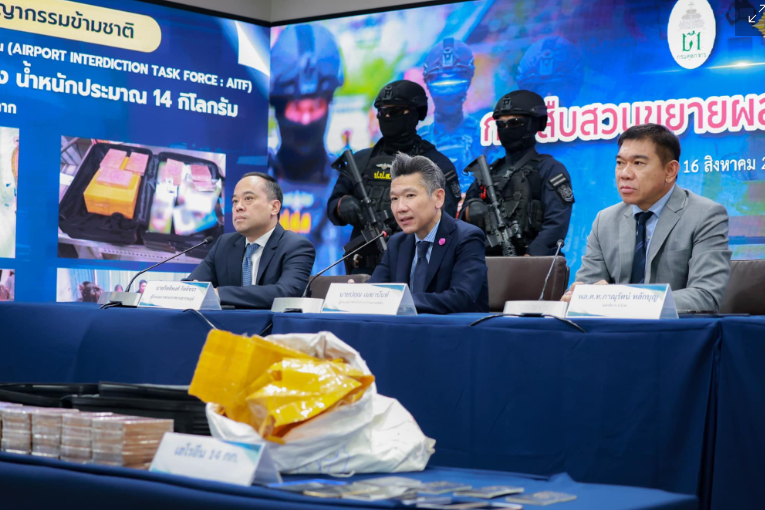 泰國毒品管制部門前日公布拘捕4名港人。(互聯網)