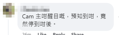 影片引起網民熱議 車cam L(香港群組)FB影片