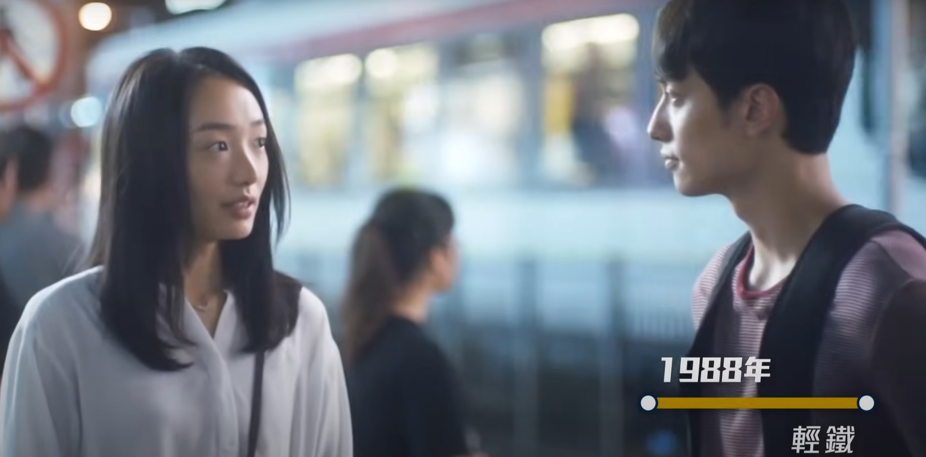 港鐵邀張敬軒重新演繹《幾分鐘的約會》 回顧在港鐵取景經典港產片