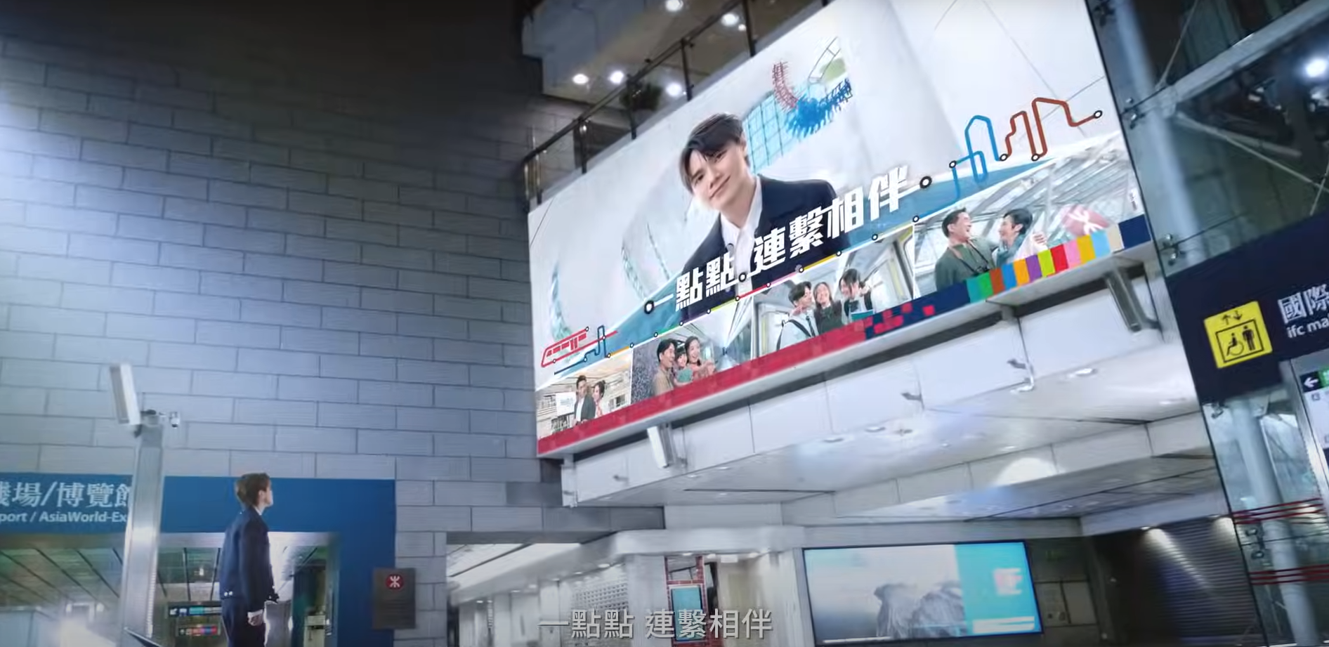 港鐵邀張敬軒重新演繹《幾分鐘的約會》 回顧在港鐵取景經典港產片