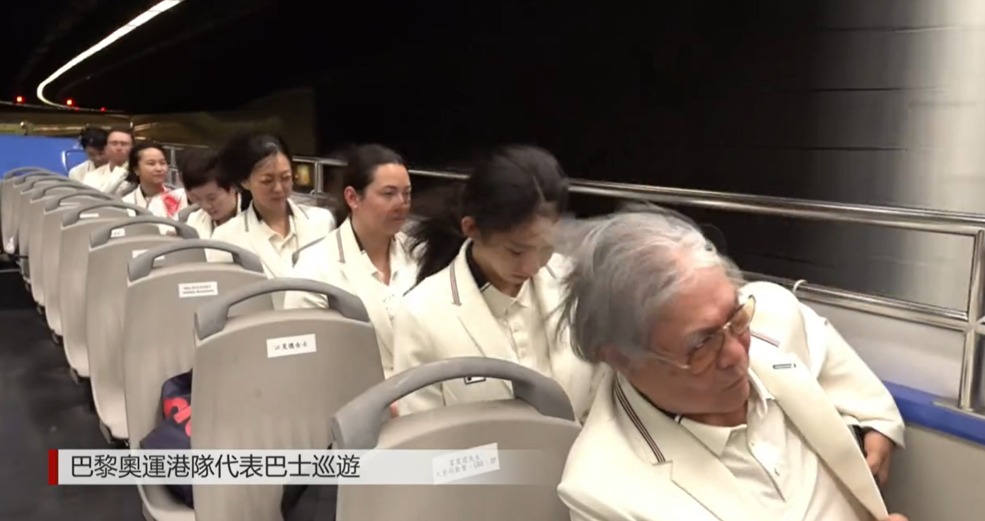 巴黎奧運港隊巡遊坐在開篷巴士上,眾人的秀髮亂了。(網上直播畫面截圖)