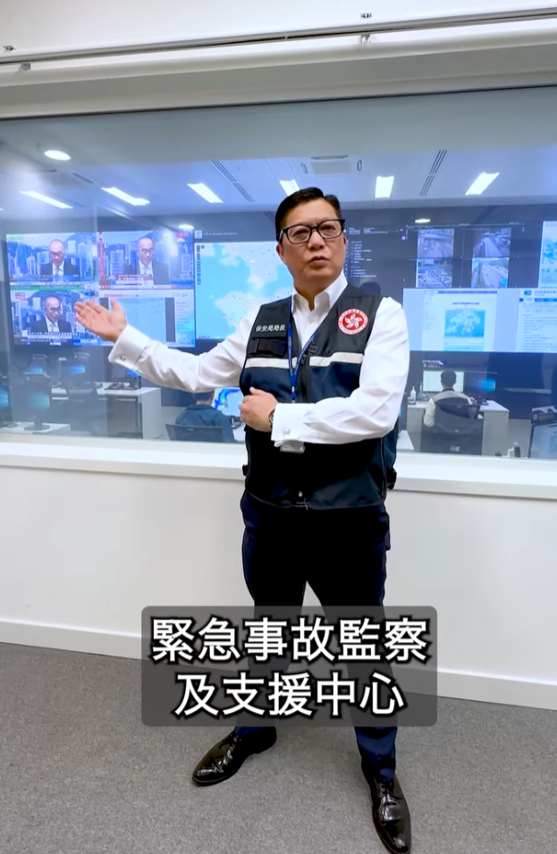 保安局局長鄧炳強在社交平台發布短片介紹保安局因應惡劣天氣而啟動的「緊急事故監察及支援中心」