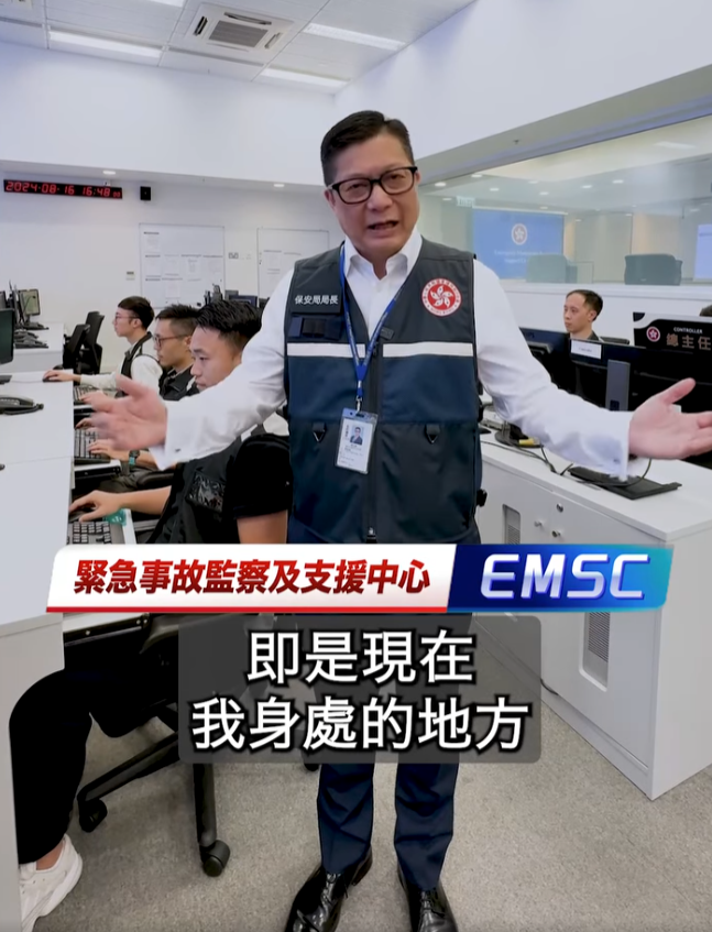 保安局局長鄧炳強在社交平台發布短片介紹保安局因應惡劣天氣而啟動的「緊急事故監察及支援中心」