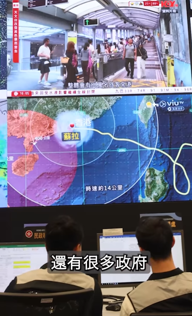 保安局局長鄧炳強在社交平台發布短片介紹保安局因應惡劣天氣而啟動的「緊急事故監察及支援中心」