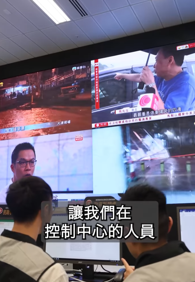 保安局局長鄧炳強在社交平台發布短片介紹保安局因應惡劣天氣而啟動的「緊急事故監察及支援中心」