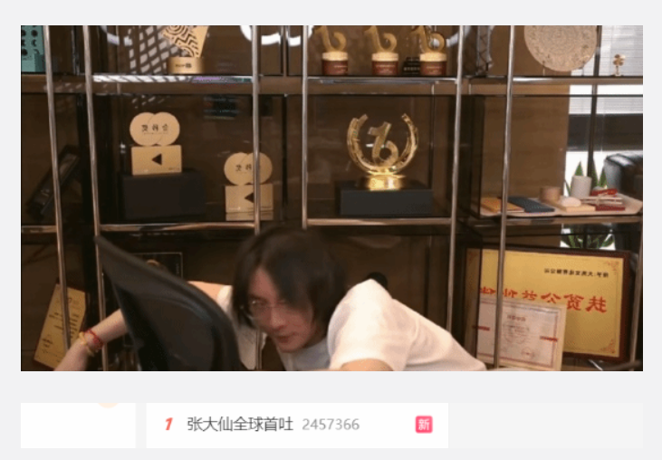 黑神話悟空|張大仙玩《黑神話︰悟空》玩到作嘔,「張大仙全球首吐」隨即衝上熱搜。(互聯網)