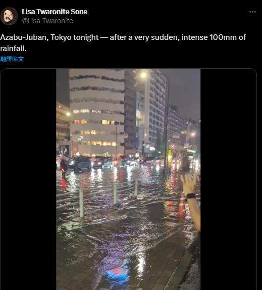 東京暴雨