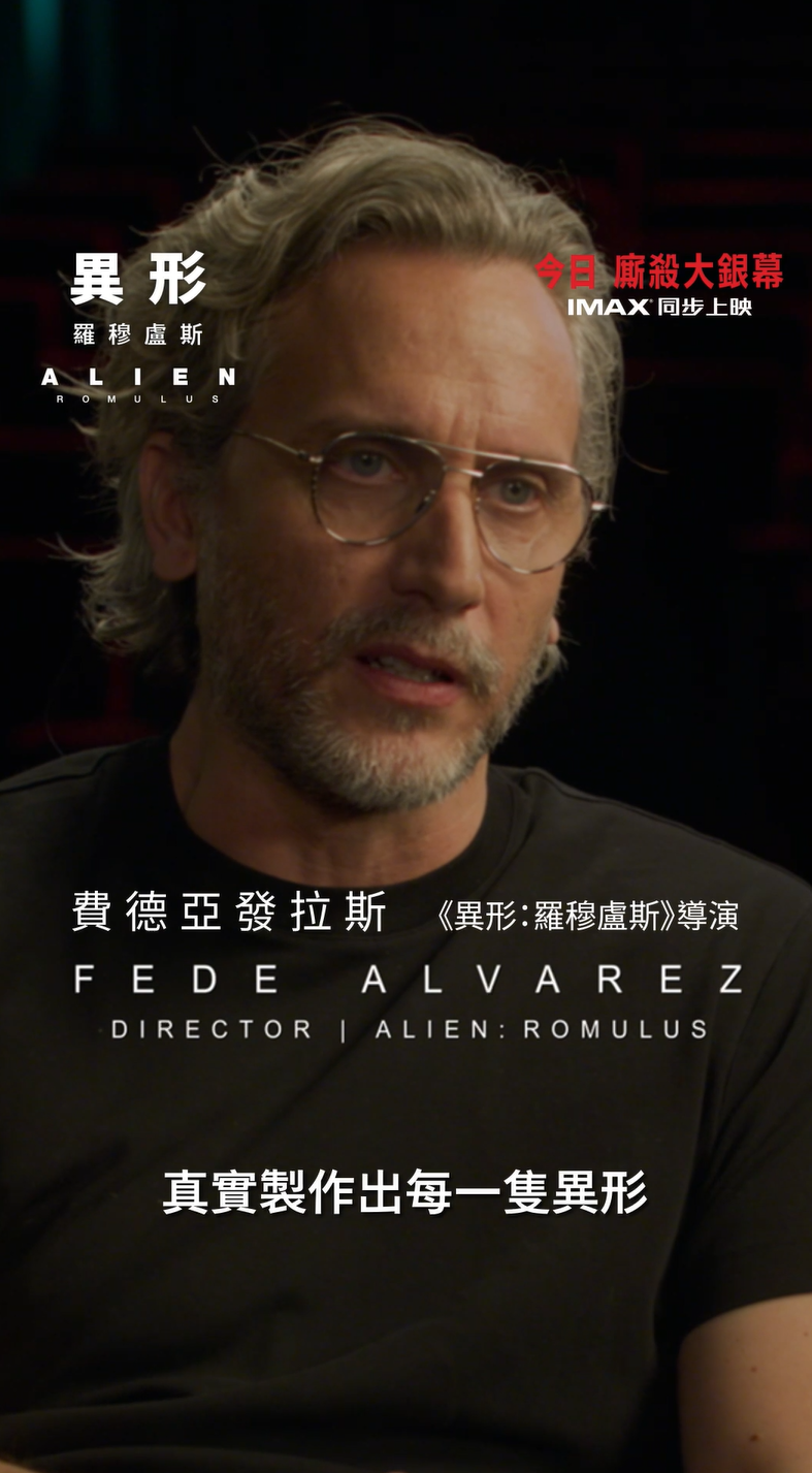 導演費德亞發拉斯幾乎捨棄了綠幕特效,堅持實景拍攝。