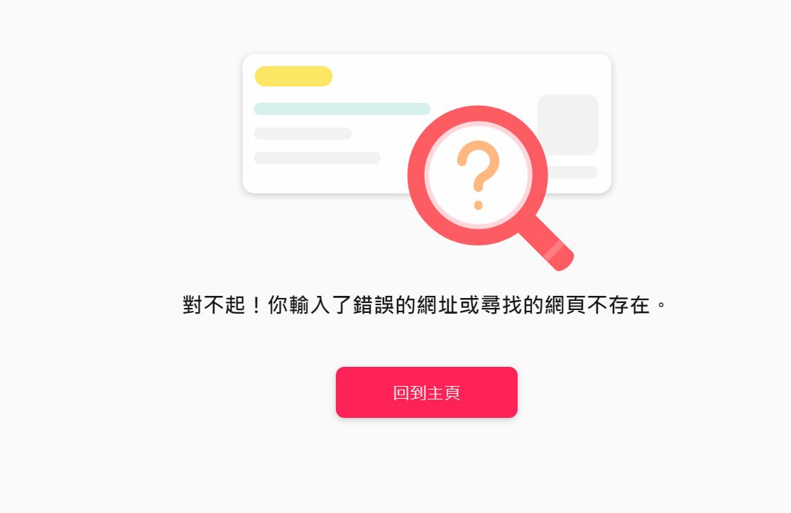 有網友在連登討論區上分享了一張招聘廣告,稱發現麥當勞在某求職平台上招聘燒味師傅,但相關招聘廣告已下架