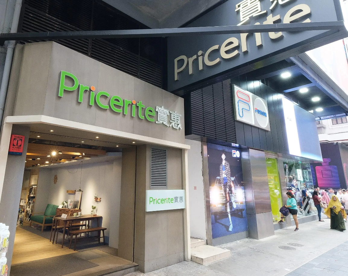 實惠於港島只剩餘銅鑼灣店(實惠官網)