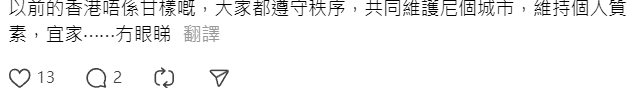 網傳輕鐵一家三口逃票坐霸王車被捉,網民指3人「斷正嚇到腳軟」。(threads圖片)