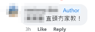 網上熱話︱北角男童巴士總站公然「放水」,照片引起網民熱議。