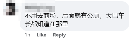 網上熱話︱北角男童巴士總站公然「放水」,照片引起網民熱議。