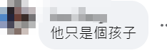 網上熱話︱北角男童巴士總站公然「放水」,照片引起網民熱議。