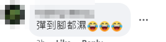 網上熱話︱北角男童巴士總站公然「放水」,照片引起網民熱議。