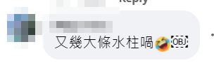 網上熱話︱北角男童巴士總站公然「放水」,照片引起網民熱議。