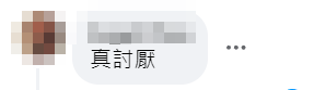 網上熱話︱北角男童巴士總站公然「放水」,照片引起網民熱議。