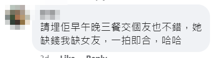 有屯門街坊發現,兩名少女於街頭穿疑似睡衣,周街問途人借5蚊搭巴士,帖文引起當區街坊網民注意。( fb群組「屯門友」)
