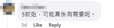 有屯門街坊發現,兩名少女於街頭穿疑似睡衣,周街問途人借5蚊搭巴士,帖文引起當區街坊網民注意。( fb群組「屯門友」)