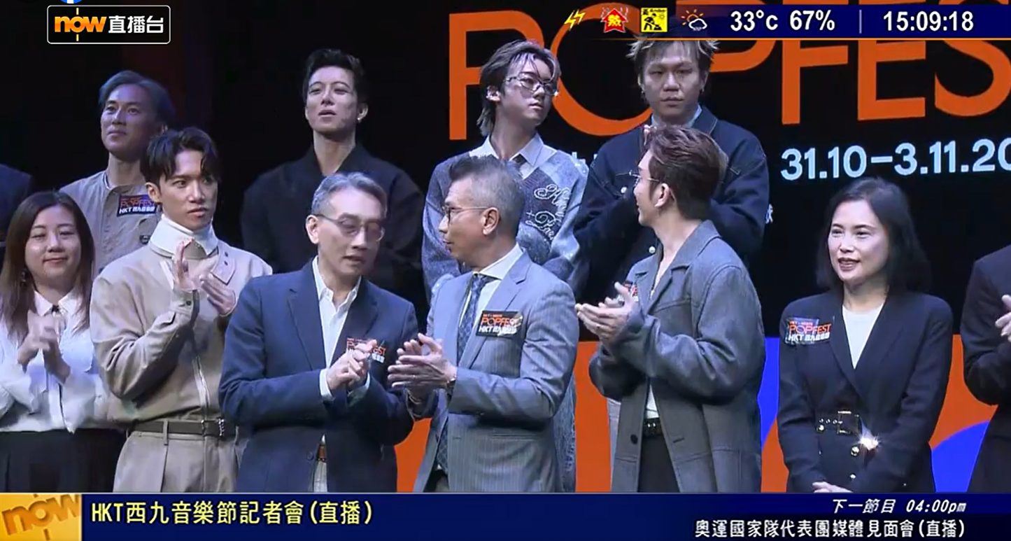 Anson Lo跟KC及Tsoul打招呼,其後Anson Lo轉向觀眾席,KC及Tsoul四目交投,KC做出類似「你好呀」的口型,被指不屑Anson Lo打招呼。