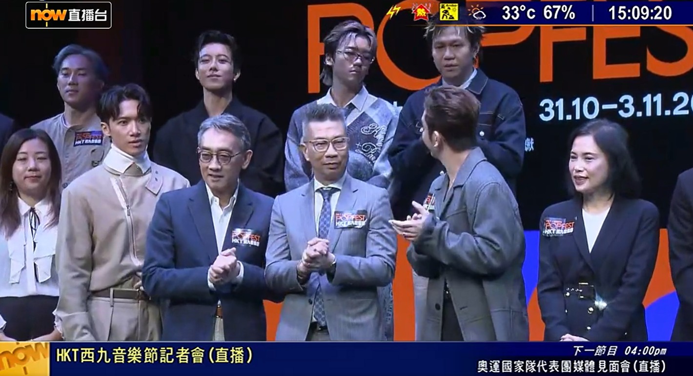 Anson Lo跟KC及Tsoul打招呼,其後Anson Lo轉向觀眾席,KC及Tsoul四目交投,KC做出類似「你好呀」的口型,被指不屑Anson Lo打招呼。