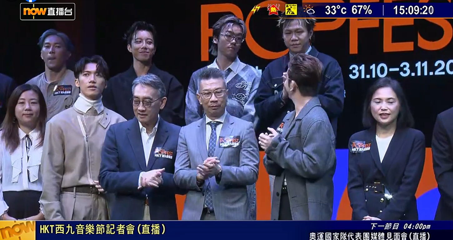 Anson Lo跟KC及Tsoul打招呼,其後Anson Lo轉向觀眾席,KC及Tsoul四目交投,KC做出類似「你好呀」的口型,被指不屑Anson Lo打招呼。