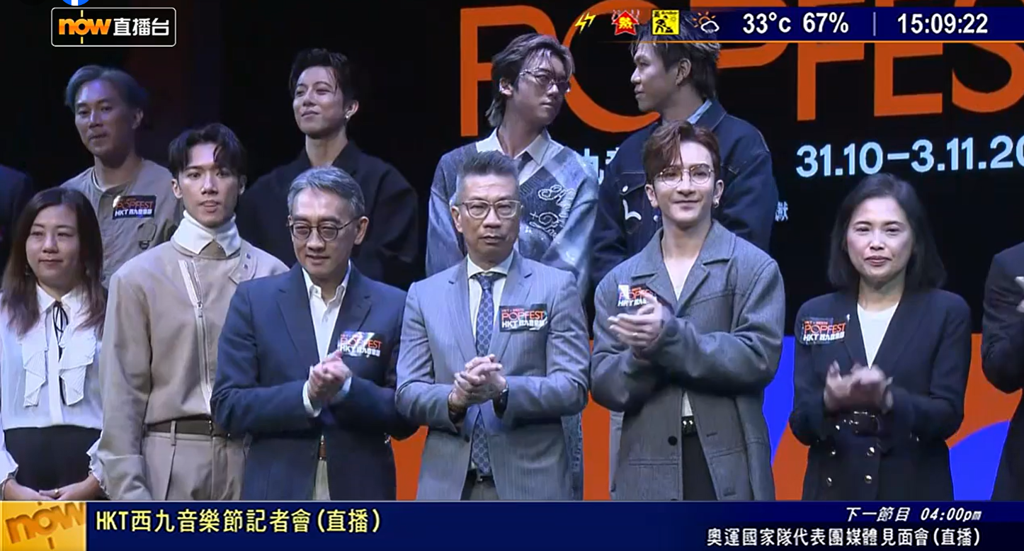 Anson Lo跟KC及Tsoul打招呼,其後Anson Lo轉向觀眾席,KC及Tsoul四目交投,KC做出類似「你好呀」的口型,被指不屑Anson Lo打招呼。