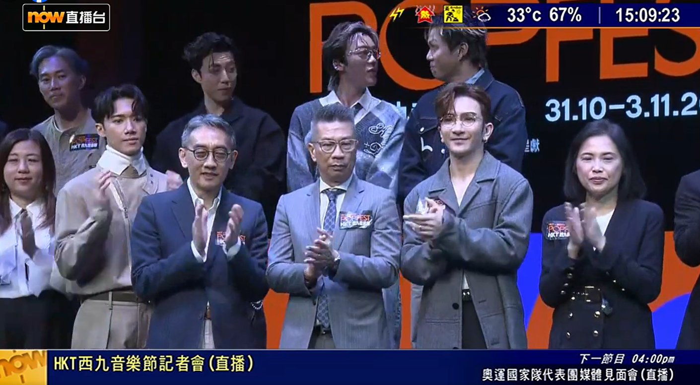 Anson Lo跟KC及Tsoul打招呼,其後Anson Lo轉向觀眾席,KC及Tsoul四目交投,KC做出類似「你好呀」的口型,被指不屑Anson Lo打招呼。