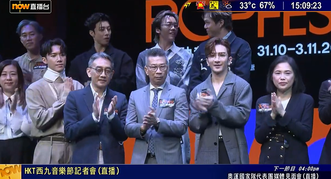 Anson Lo跟KC及Tsoul打招呼,其後Anson Lo轉向觀眾席,KC及Tsoul四目交投,KC做出類似「你好呀」的口型,被指不屑Anson Lo打招呼。